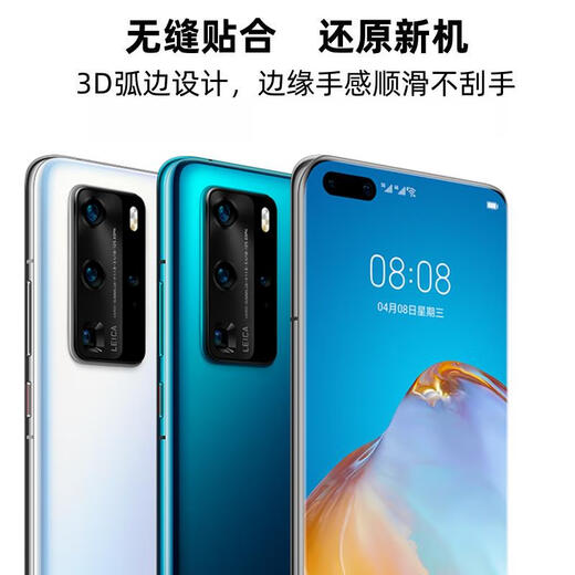 X Suitable for Huawei p40 original glass back cover P40pro mobile phone back case battery cover original rear screen case P40Pro back cover - deep sea blue + frame with