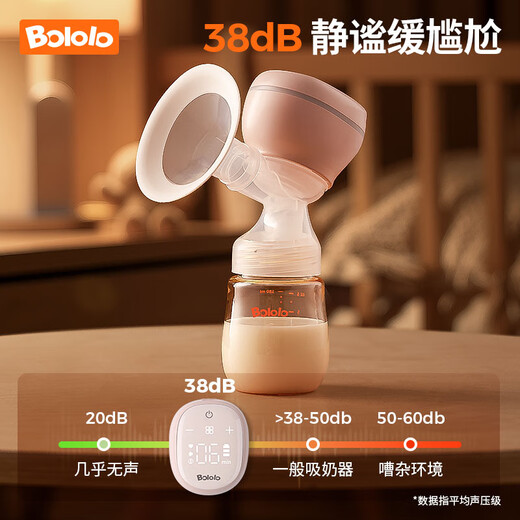 波咯咯（bololo）吸奶器电动一体式无线便携吸奶器电动无痛全自动挤奶大吸力拔奶器 【旗舰款】无线便携/舒适吸乳