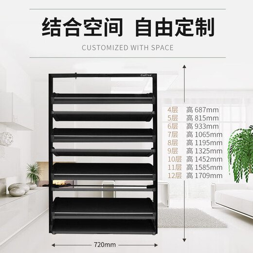 CARSA (CAVSA) Schuhschrank eingebaute Auszug Schuhgepäck-Multifunktion rotierender Schuhgepäckstock kann für Home Push-Pull-Aufbewahrungshardware angepasst werden. Der 11. Stock ist ungefähr 44 Paar Schuhe mit Höhe von 1585 mm