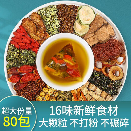 花色堂【黑色星期五】光岳楼玉米须桑叶茶320g青钱柳绞股蓝罗布麻葛根养 强力升级款[罗布麻绞股蓝]120