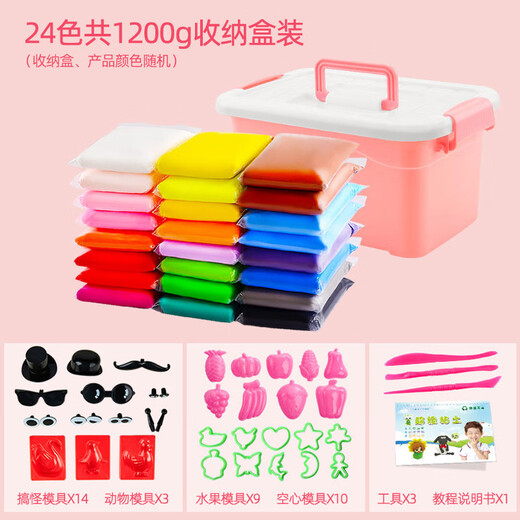 乐哲超轻粘土24色彩泥橡皮泥大包装黏土儿童玩具手工diy模具套装