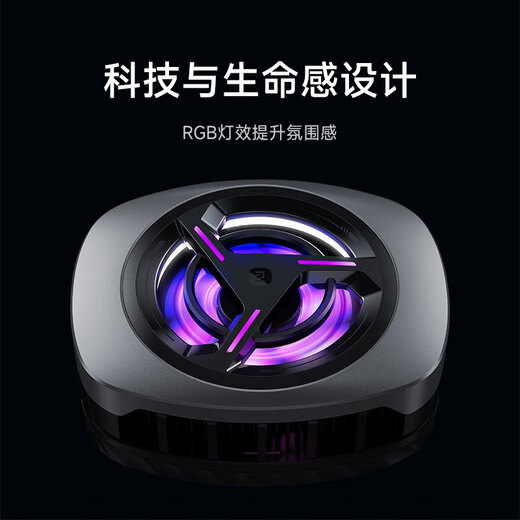 Xiaomi (MI) Magnetic Heat Funcion Clip de 30W Teléfono móvil Radiador de semiconductor Refrigeramiento Live Broadcast disponible Herramienta de enfriamiento Adecuado para Xiaomi 15 Huawei Apple OnePlus Mobile Ipad Tablet Iqoo