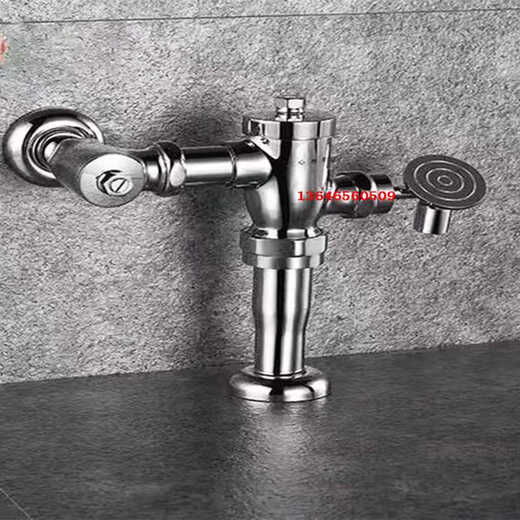 Renjuyi adapted squat toilet flush valve DC603VLR VLFR foot valve hand valve accessories valve core foot pedal customization extended S tube