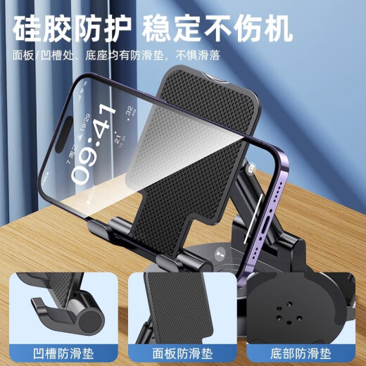 Leader Mobile Phone Stand Desktop Tablet iPad Support Stand Portable Foldable Rotating Live Game Drama Learning Stand Apple Huawei Universal Mobile Phone Stand Black