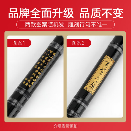 Minsine Bamboo Refined Flute Bamboo Flute E Key Single Insert White Copper Professional Flute National Wind Instrument D45 Black