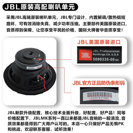 JBL MK12 home ktv audio set karaoke karaoke all-in-one machine home theater combination audio home karaoke professional speaker singing equipment complete set