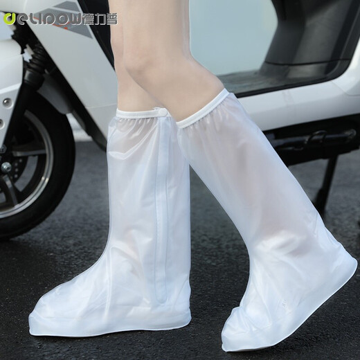 Delipow rain boot cover men and women thick sole waterproof snow-proof and anti-slip high-tube portable rain gear rain boot cover non-disposable thick sole rain boots [white] M (suitable for sizes 37-38)