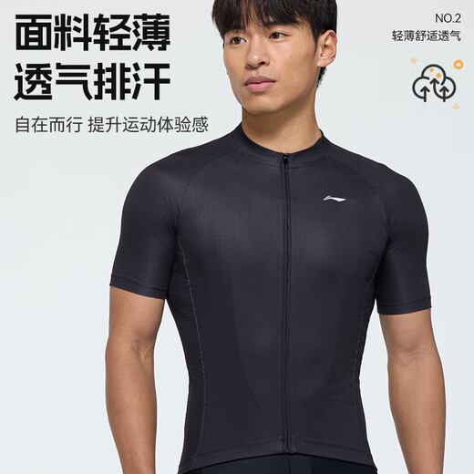 Li Ning (LI-NING) cycling clothing short-sleeved tops men's summer bicycle quick-drying short-sleeved breathable sweat-wicking road mountain bike cycling clothing