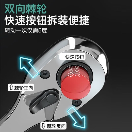 艾瑞泽汽修工具套装套筒扳手棘轮汽车维修组合修车工具箱工业级小飞 直柄经济款46件套