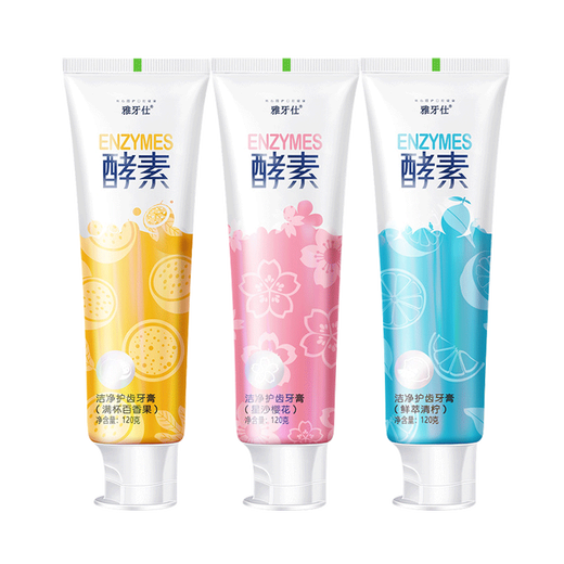 雅牙仕酵素牙膏果味亮白减轻口气牙齿去渍口腔护理护龈清新 酵素牙膏*3支（柠+樱+百香果）