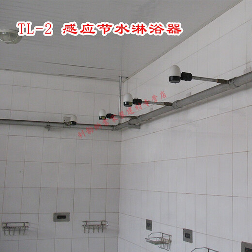 MAIKECHEN DOUCHE ROBLE
