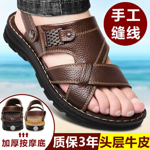 Huilirui 2025 neue Stil-Sandalen aus Rindsleder mit dicken Sohlen und Massagesohle für Herren, Sommer-Herrensandalen, lässige Strandschuhe für Herren, 9928 braun, verbesserte Version 38