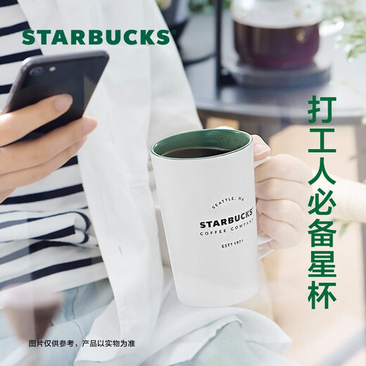 Starbucks (Starbucks) Cup Mug Classic Heritage Ceramic Coffee Cup Home Stirring Cup 355ml Men and Women Gift Gift