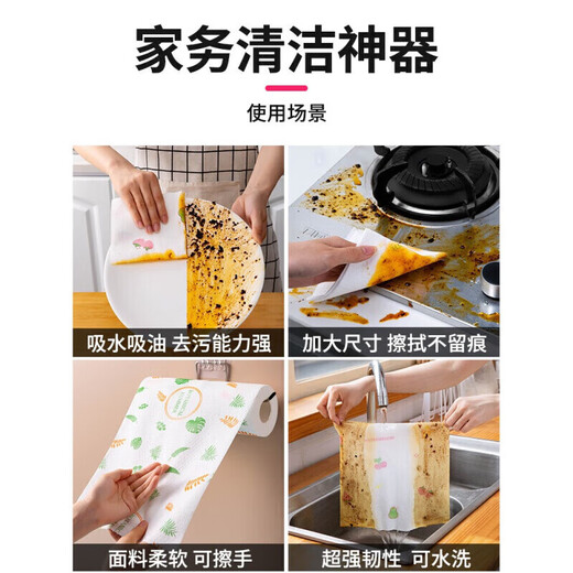 Jingdie kitchen special paper lazy rag thickened disposable dishwashing cloth wet and dry use water-absorbent non-stick oil cleaning printed extra large 2 rolls 400 pieces upgraded thickened extra large roll
