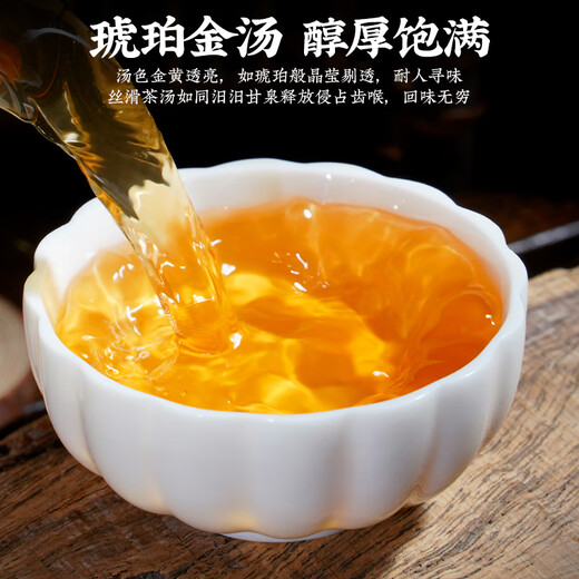 陈一凡茶叶 凤凰单枞 潮州高山特级单枞乌龙茶密兰香浓香型罐装散茶 【凤凰单枞90g/罐*4】