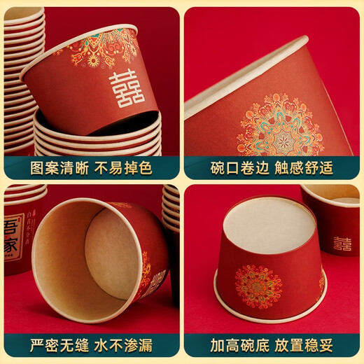 Mr. Jian's wedding disposable paper bowl for housewarming red wedding bowl chopsticks wedding banquet tableware set for moving into the house disposable paper bowl for flowers and happy events 20 pieces