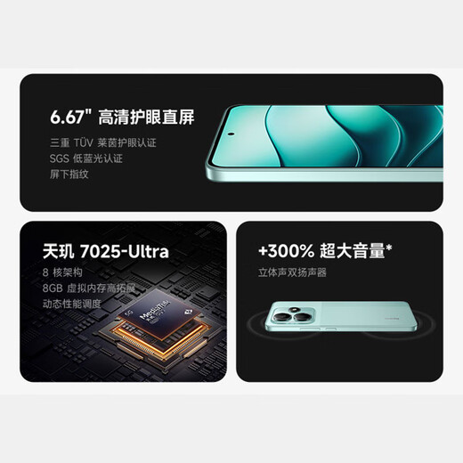 小米Redmi Note14  国家补贴 5G新品手机红米note14 金刚品质 OLED直屏  5000万索尼大光圈相机 星辉白 8GB+256GB