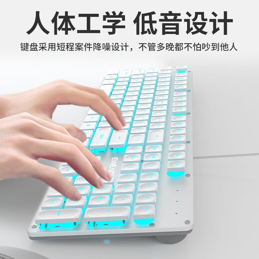 Forward (EWEADN) GX710S mechanical feel wired keyboard wireless office desktop computer laptop ultra-thin bass film business typing game keyboard peripheral