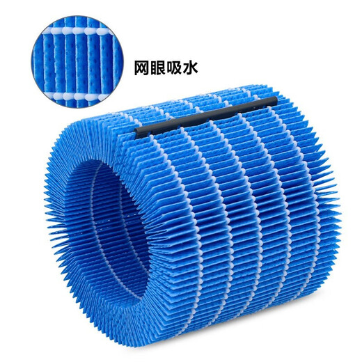 BALMUDA accessories Rain humidifier original filter filter element purification filter accessories ERN-S100