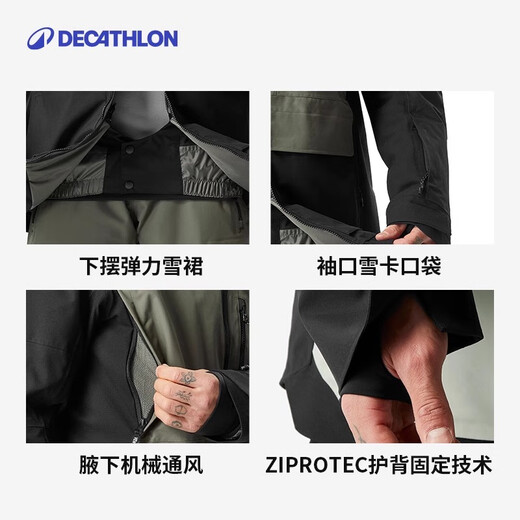 迪卡侬防水男士冬季户外保暖单板SNB500专业滑雪服5365959