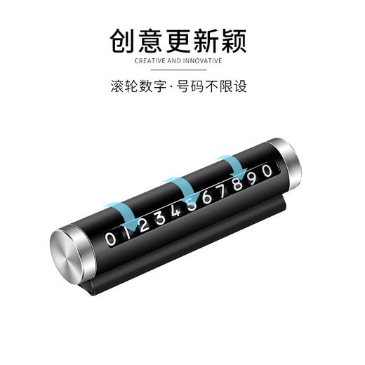 Dipur mobile phone number plate temporary parking plate mobile phone number plate aluminum alloy car parking plate car supplies black
