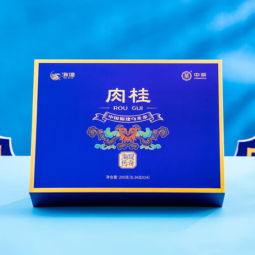 China Tea Seawall Cinnamon Tea Gift Box Rock Tea Oolong Tea Holiday Gift Gift Elders [Craftsmanship Gift] Legendary Gift Box 200g*1 Box