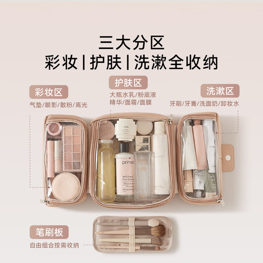 EACHY cosmetic storage bag large capacity zoned makeup bag for women 2025 new portable waterproof makeup bag - wood peach powder