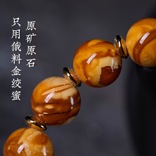 Su Xiaobei Zhenzhen authentic Russian material white demon flower gold twist old beeswax bracelet men's old style barrel bead bracelet women's natural amber rough stone LH109
