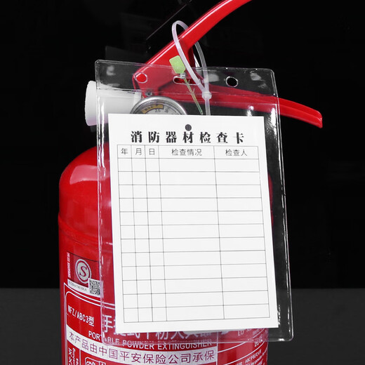 Fire extinguisher inspection card record card fire equipment facilities regular inspection label table waterproof double-sided card cover registration mark sign regular inspection self-inspection point carbon dioxide fire extinguisher mark T753 fire equipment inspection card with card cover 15x30cm