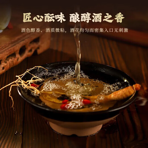 同仁堂一杯爽一晚】正宗鹿鞭酒男人持久不射固精增硬补酒壮阳酒强身酒 鹿鞭酒1500ML【六斤装】爽翻天装 不上头不脸红德国钢炮增大增i硬增i粗增长男人雄风
