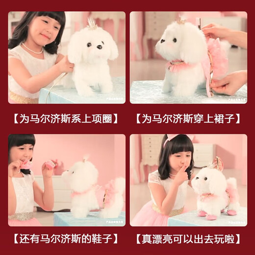 Mimiworld gourmand mignon animal de compagnie de pique-nique boîte de compagnie de compagnie de simulation de simulation maison fille jouet cadeau d'anniversaire chien maltais [habillage / corde de tirage peut courir]