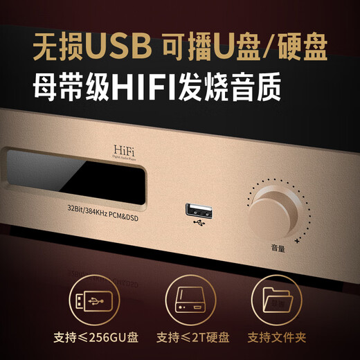 U-Tang MT909 decoder hifi audiophile grade dac Bluetooth U disk USB digital broadcast lossless audio receiver DSD digital player digital broadcast decoder