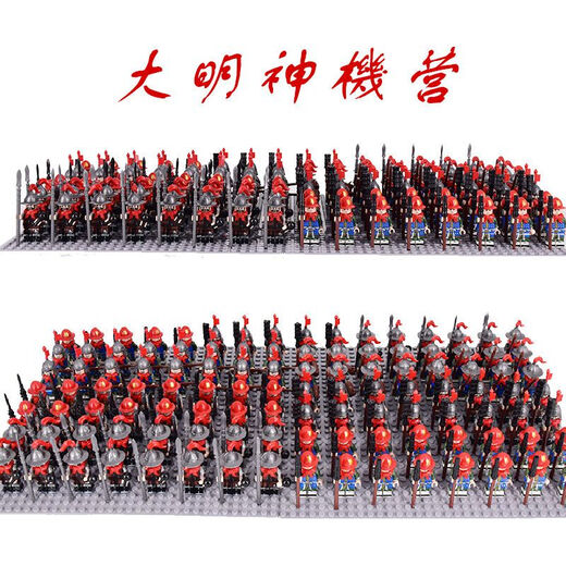 乐高大明王朝古代士兵将领骑兵长毛枪兵拼装人仔玩具人偶拼装积木 XP674大关刀骑兵