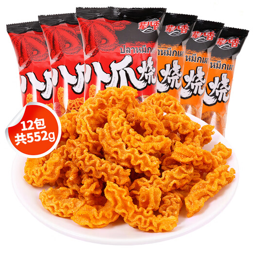 辈儿香 八爪烧12袋552g（麻辣味+酱爆肉味各6袋）休闲零食锅巴膨化食品