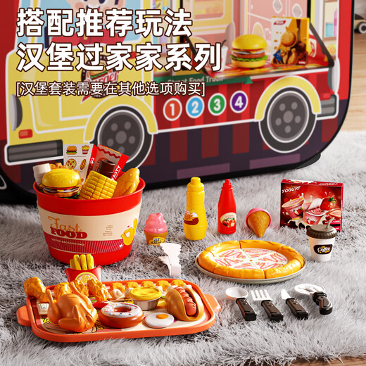 皇恩儿童帐篷超大汉堡汽车家用室内游戏屋户外露营过家家玩具宝宝礼物
