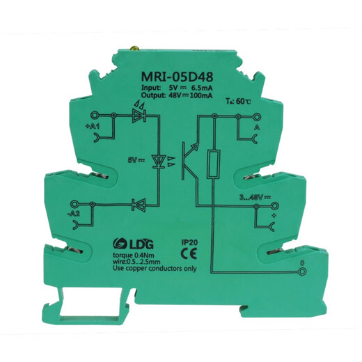 MRI-05D48 high and low level trigger PLC optocoupler isolation control 5V photoelectric coupling relay module