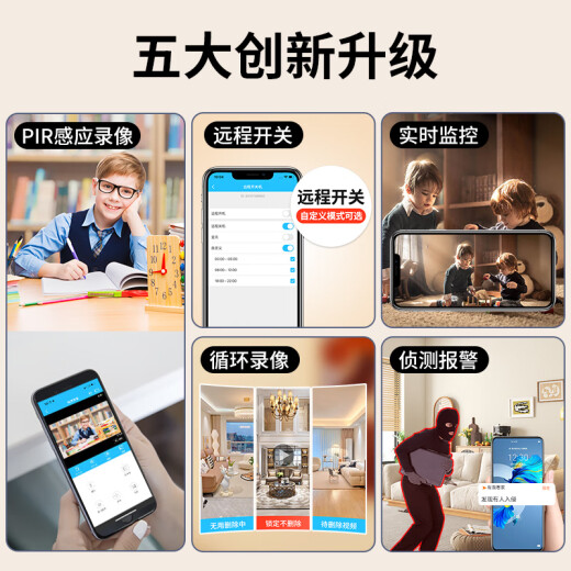广春充电摄像头免插电小型家用车载高清网络探头无线wifi手机远程监控器门口摄像机 【华为4G顶配版】+免插电+无网可用+超长待机