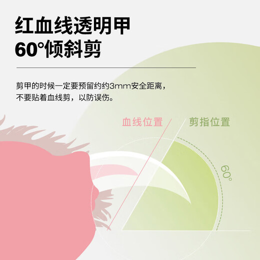 Huanpet.com cat nail scissors, cat nail clippers, cat claw scissors, pet dog nail clippers, dog anti-cutting injury blood line special artifact