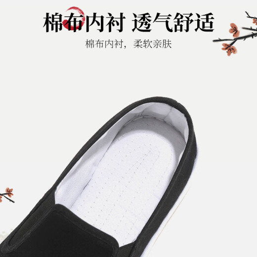 Yu zhaolin viejos zapatos de tela de Beijing hechas a mano tradicionales de un solo pie de un pie zapatos perezosos zapatos casuales para hombres y1s-1002 40