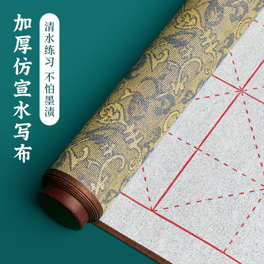 Liupintang brush set, water writing on cloth, special calligraphy for calligraphy, Chinese regular script and millimeter copybook, copybook, fifth treasure of beginner's study, soft pen, portable pen holder, scroll, thickened imitation propaganda 9-piece set