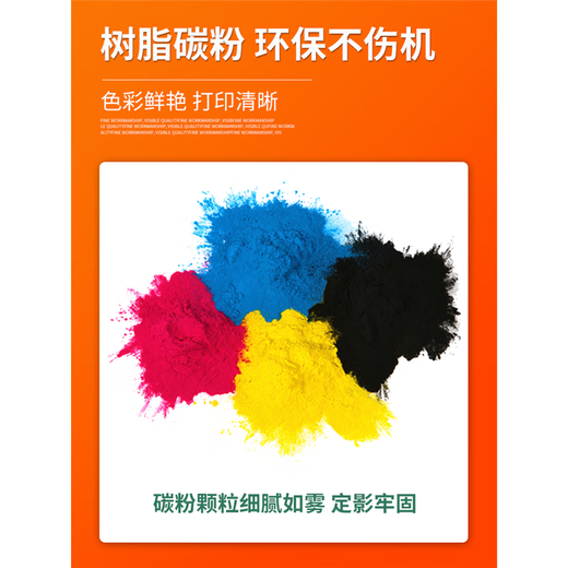冰之树适用兄弟TN269粉盒DCP-L3515CDW L3527CDW L3555CDW打印机HL-L3300CDW L8230CDW墨粉盒MFC-L3720CD 【2300页/加大容量】TN269蓝