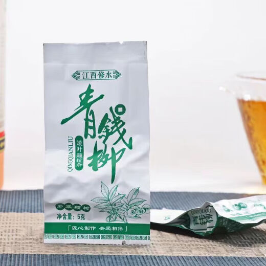 
Xiangxinyi (XIANGXINYI) Qingqian Liujiangxi Xiushui Wild Money Willow Leaf Tea Qingqian Liu Tea Qingqian Liu Tea Health Tea Drink Zhenpin Qingqian Liu Tea Gift Box 500g*2