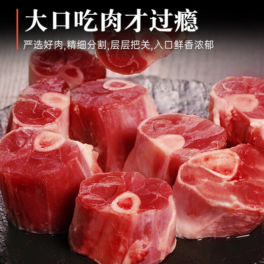 Hubelun Inner Mongolia Tan Lamb Fresh Raw Cut Lamb Tendon Net Weight 5Jin Jin is equal to 0.5kg Fresh Lamb Lamb Shank Stew Ingredients
