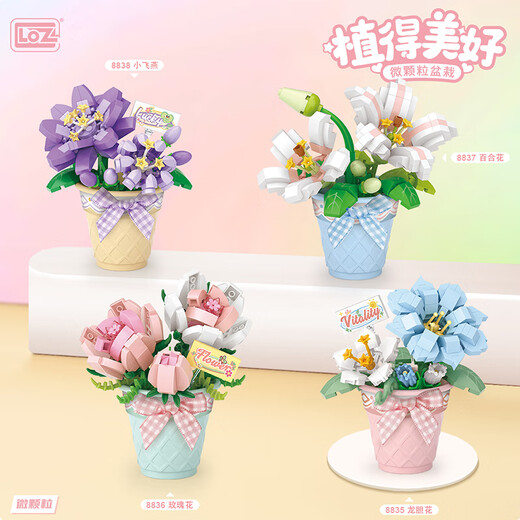 Loz Bausteine Blume Unsterbliche Blume Kindermontage Modell Home Dekoration Geschenk 520 Valentinstag Geschenk 8836 Rosenblume