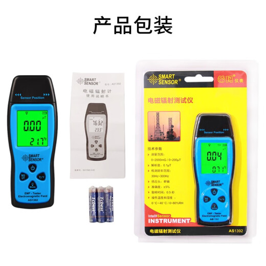 希玛电磁辐射检测仪家用数显微波炉电磁波辐射测量仪光伏板辐射监测仪 AS1392