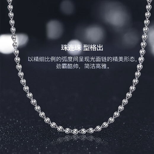Xizhao Jewelry Platinum Necklace Light Pearl Necklace PT950 Men's Round Bead Necklace Classic Light Pearl Ball Bead Necklace 11.26g Shipping in 1-10 working days