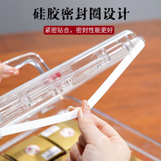 Jiabao Daily Precious Spircor Storage Special mit Handheld -PC -Versiegelungsbox -Speicher -Anzeigebox kann in der Originalbox installiert werden, ohne das Zodiac Moutai -Griffmodell [den Original Box Zodiac zu setzen] 9710 2 Packs zu zerlegen