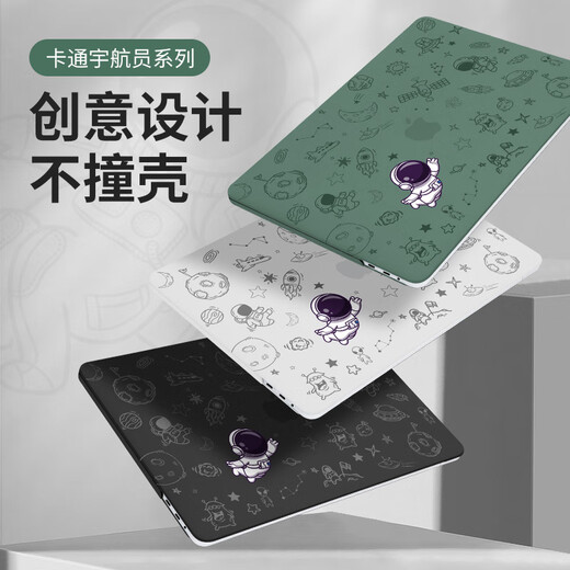 Taller Diyi Adecuado para la caja protectora de la computadora portátil Apple Old MacBook Air13/13.3 pulgadas Caso protector Case elegante y de astronauta ligero A1466