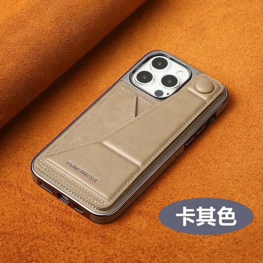 Long Yingyu es adecuado para la funda para teléfono móvil Apple 15promax, funda de negocios para hombres, iPhone14 funda protectora anticaída con todo incluido de alta calidad 13pro funda para tarjetas de cuero creativa simple, cuero de alta gama, película gratis, marrón oscuro, tarjetero de cuero de alta gama, iPhone 15