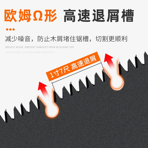 MYTEC fast folding saw, small saw, hand saw, household logging saw, outdoor tree sawing artifact, woodworking saw, hand sawing fruit tree, Teflon rust-proof folding saw, small size